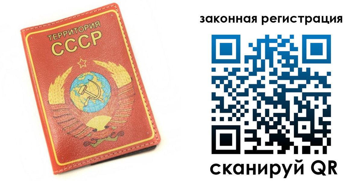 прописка в Березниках