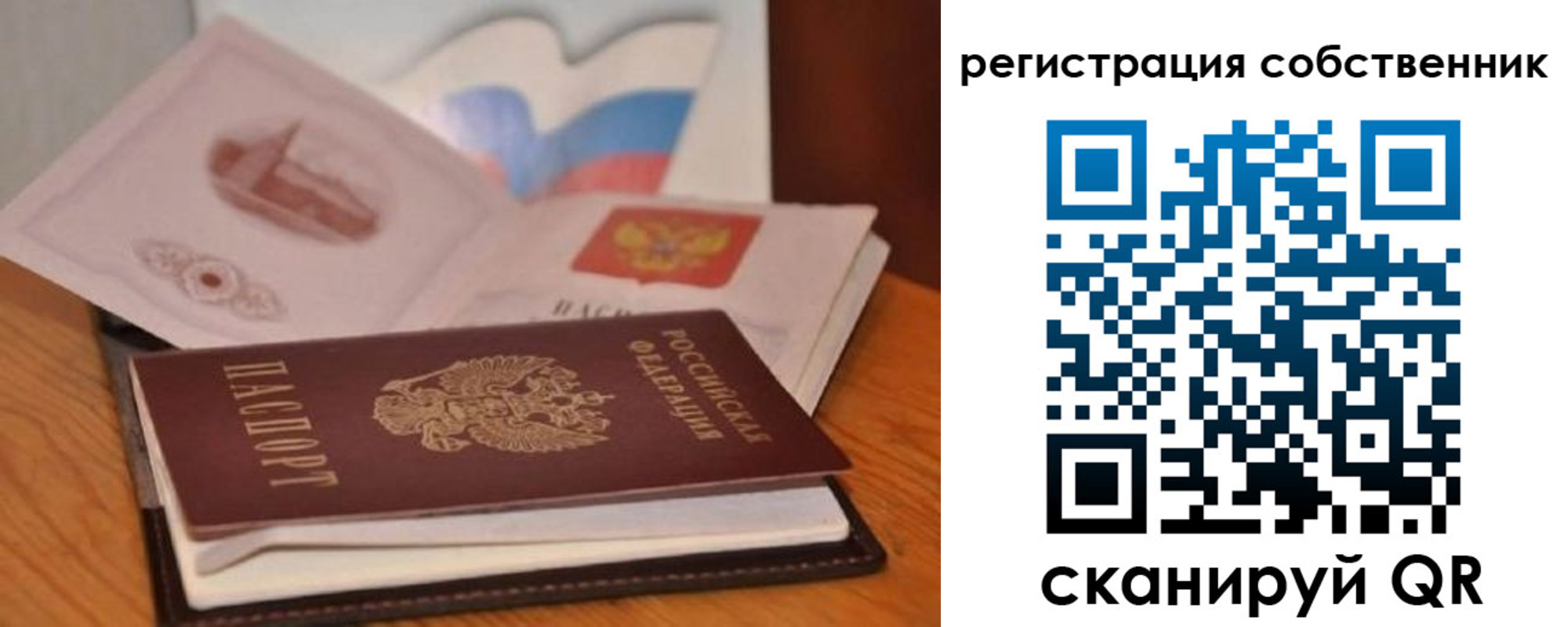 регистрация в Березниках