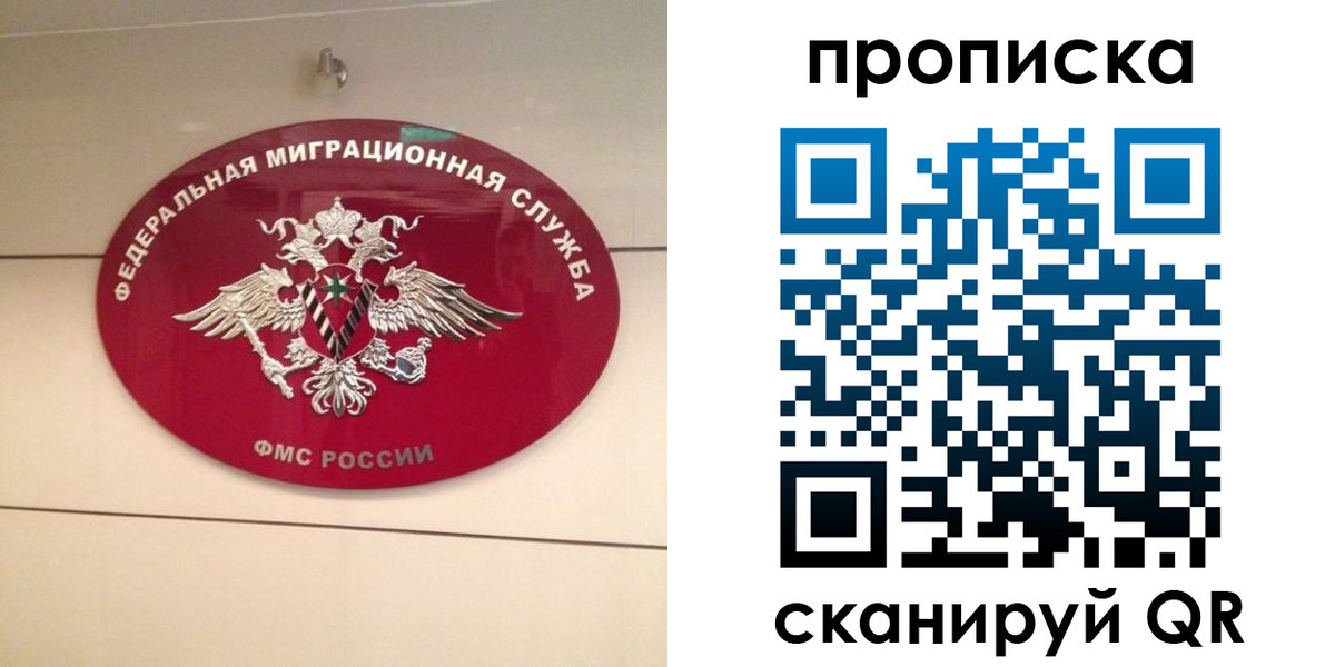 прописка паспорт в Березниках