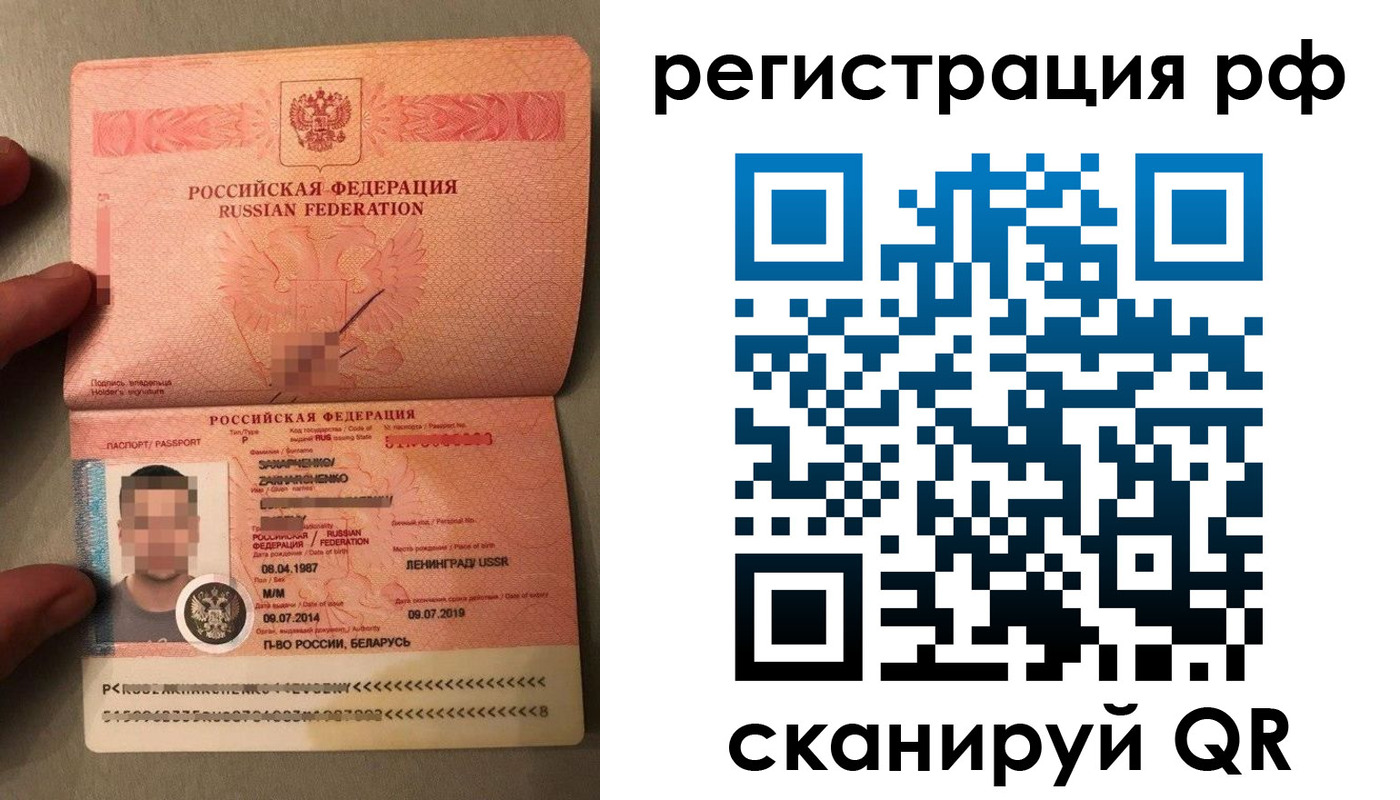 прописка гарантия в Березниках